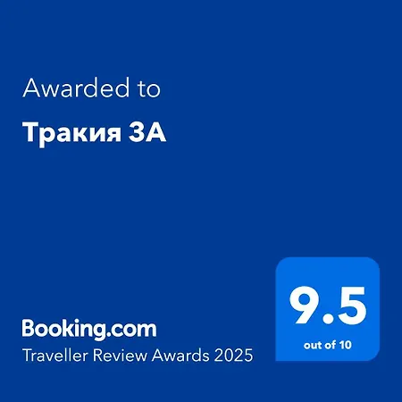 Appartement тракия 3а Sjoemen